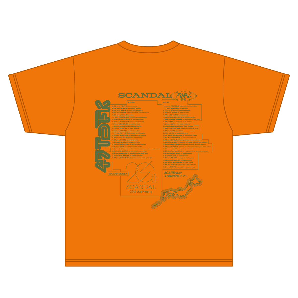 47ご当地Tシャツ 沖縄