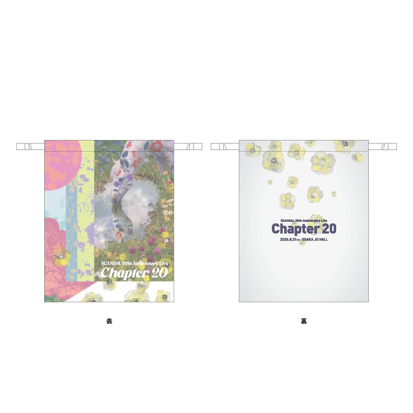 Chapter20 巾着