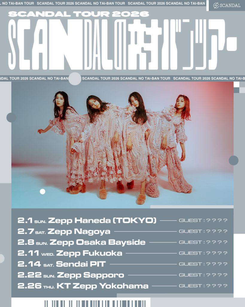 SCANDAL ONLINE STORE SCANDAL ONLINE STORE