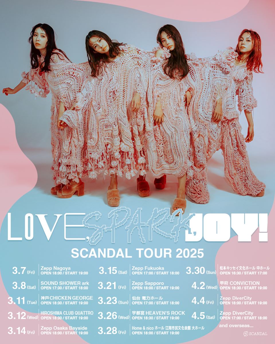 SCANDAL ONLINE STORE SCANDAL ONLINE STORE