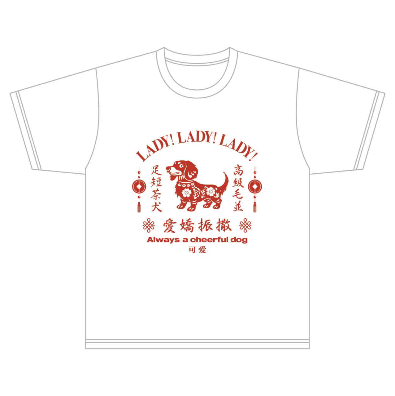 HARUNA Tシャツ 2025