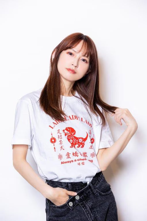 HARUNA Tシャツ 2025