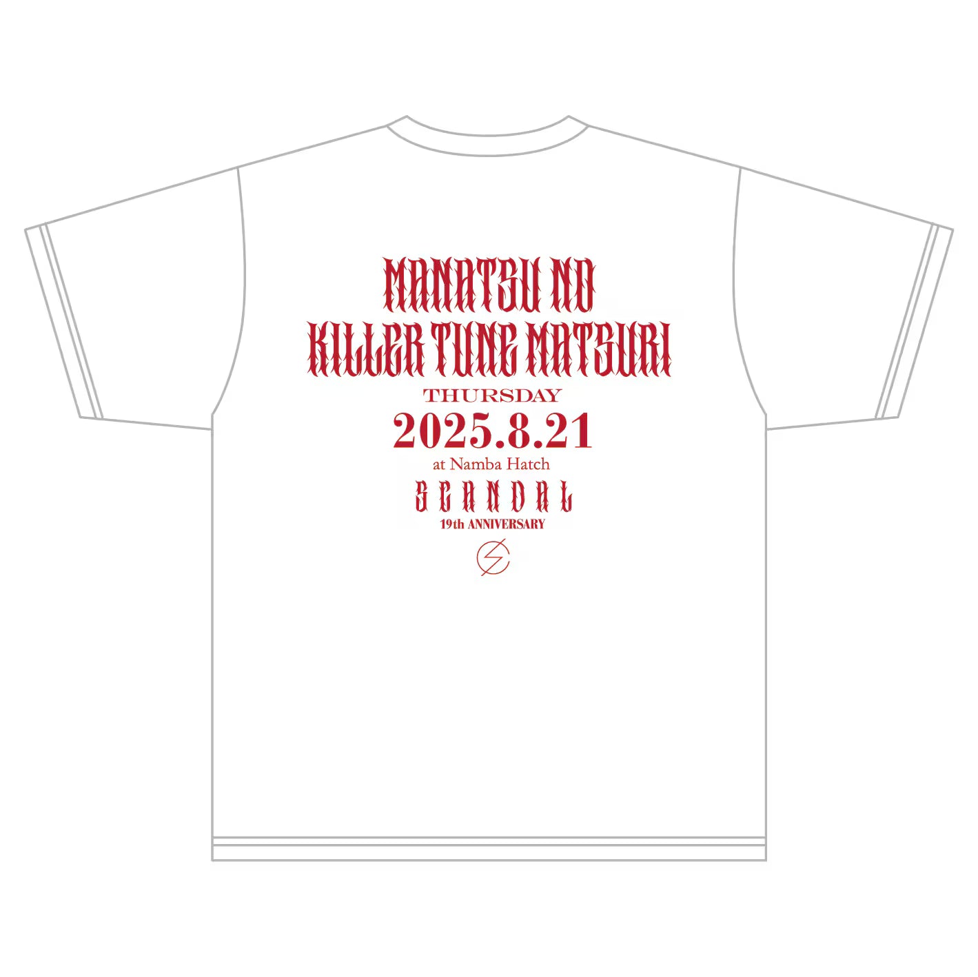 真夏のキラーチューン祭り Tシャツ WHITE