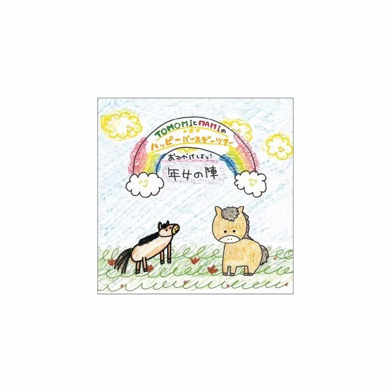 馬ステッカーセット – SCANDAL ONLINE STORE