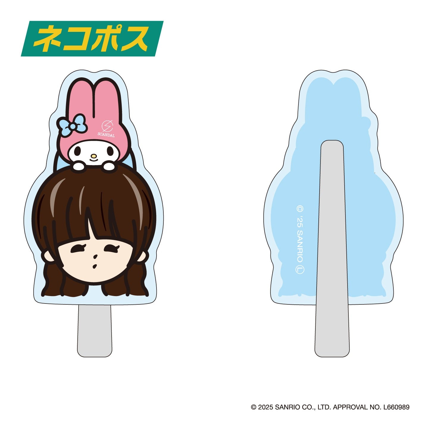 【未開封】SCANDAL×サンリオキャラクターズ ミニぬいぐるみ HARUNA 未開封】SCANDAL×サンリオキャラクターズ ミニぬいぐるみ HARUNA