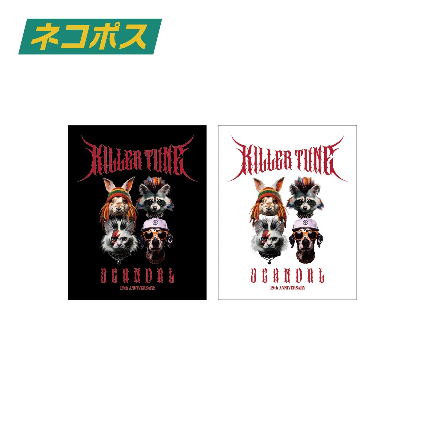 ステッカーセット