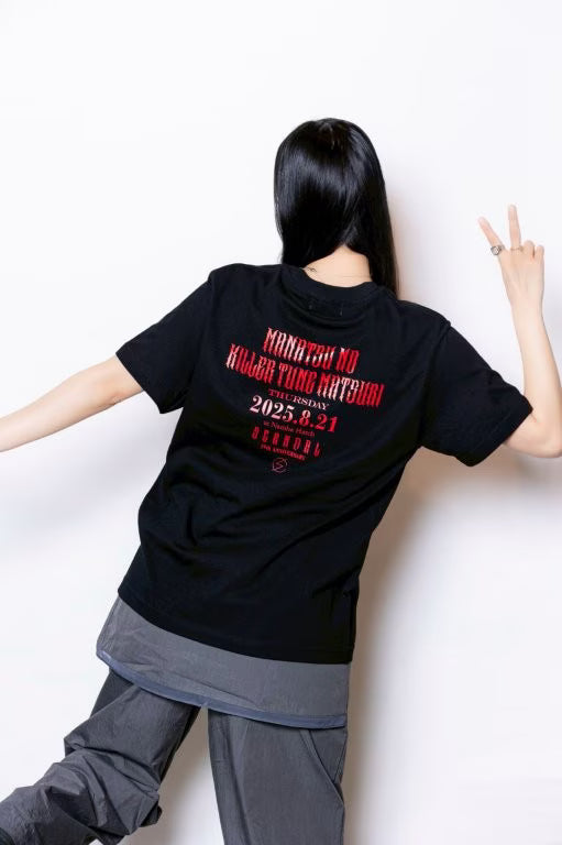 真夏のキラーチューン祭り Tシャツ BLACK
