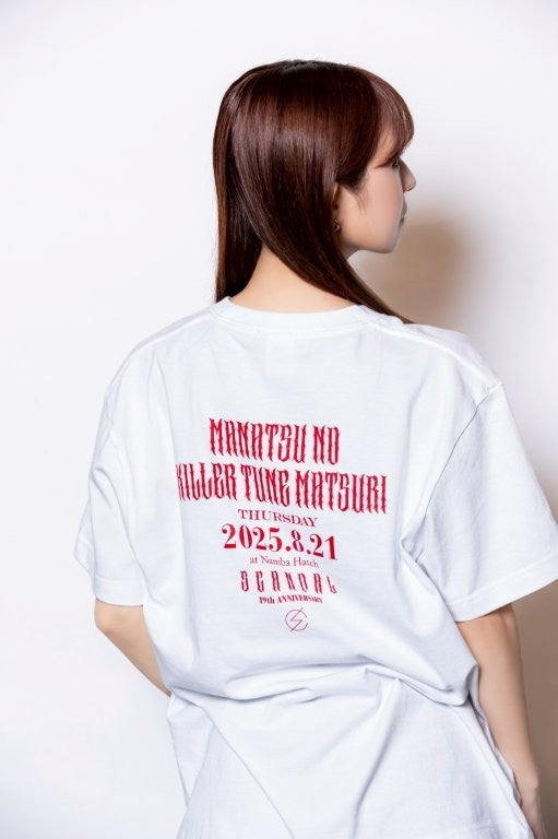 真夏のキラーチューン祭り Tシャツ WHITE