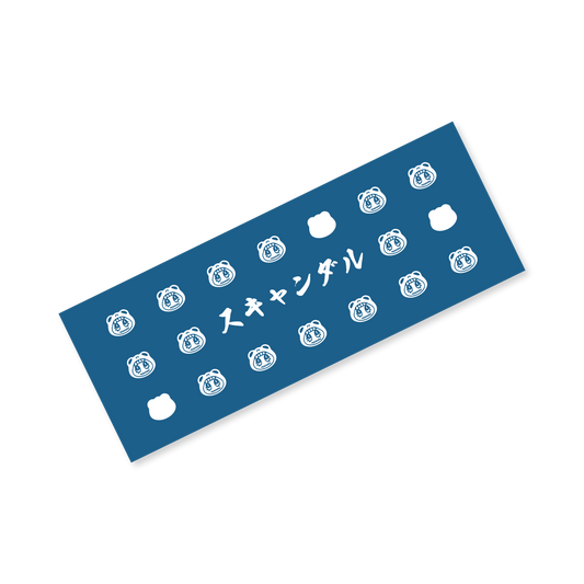 キャン太 手ぬぐい