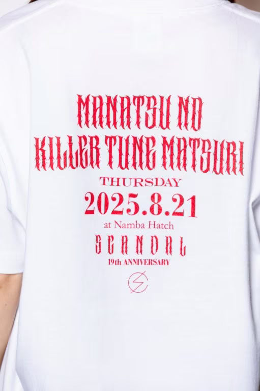 真夏のキラーチューン祭り Tシャツ WHITE