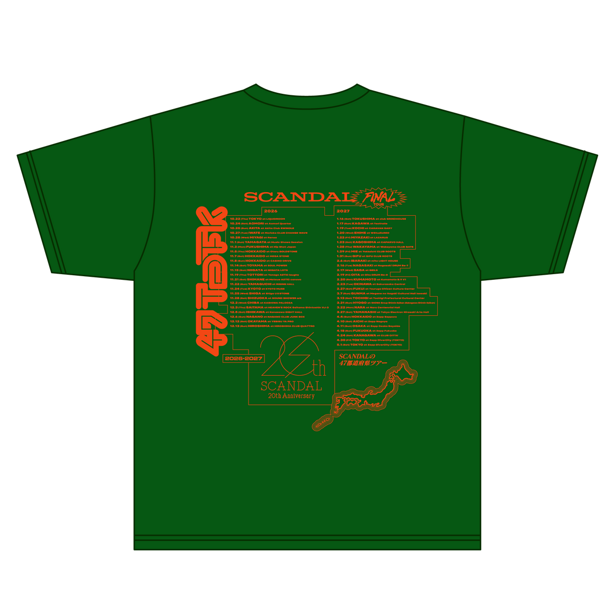 47ご当地Tシャツ 北陸・甲信越