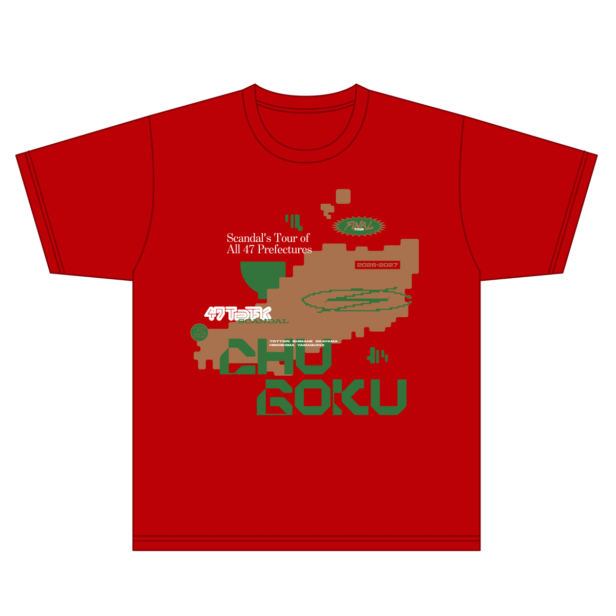 47ご当地Tシャツ 中国