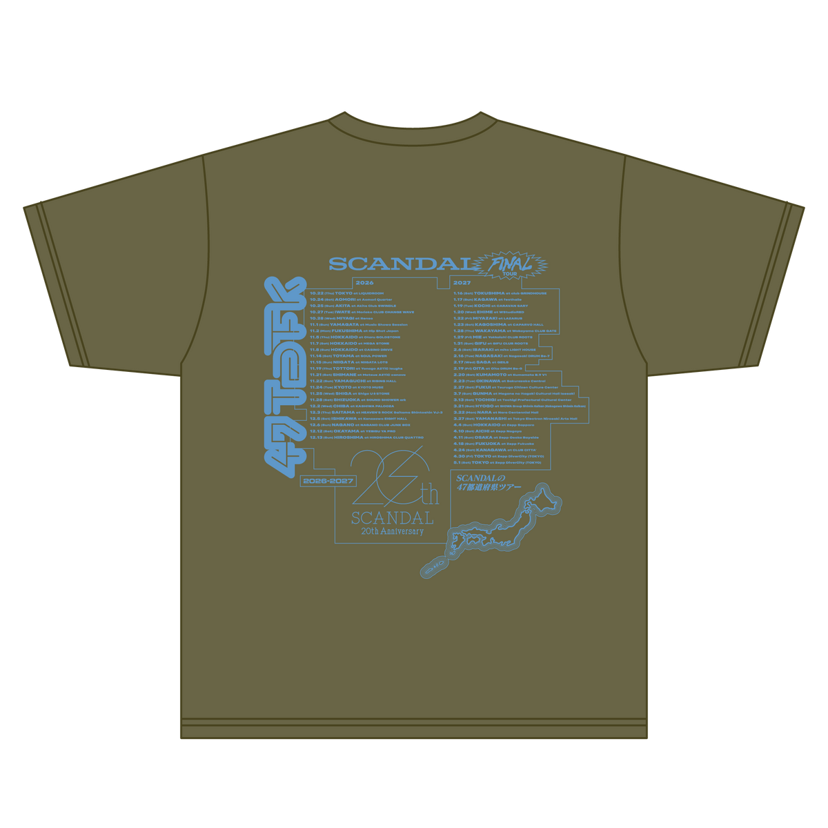 47ご当地Tシャツ 北海道