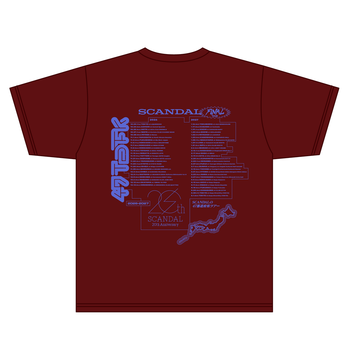 47ご当地Tシャツ 関東