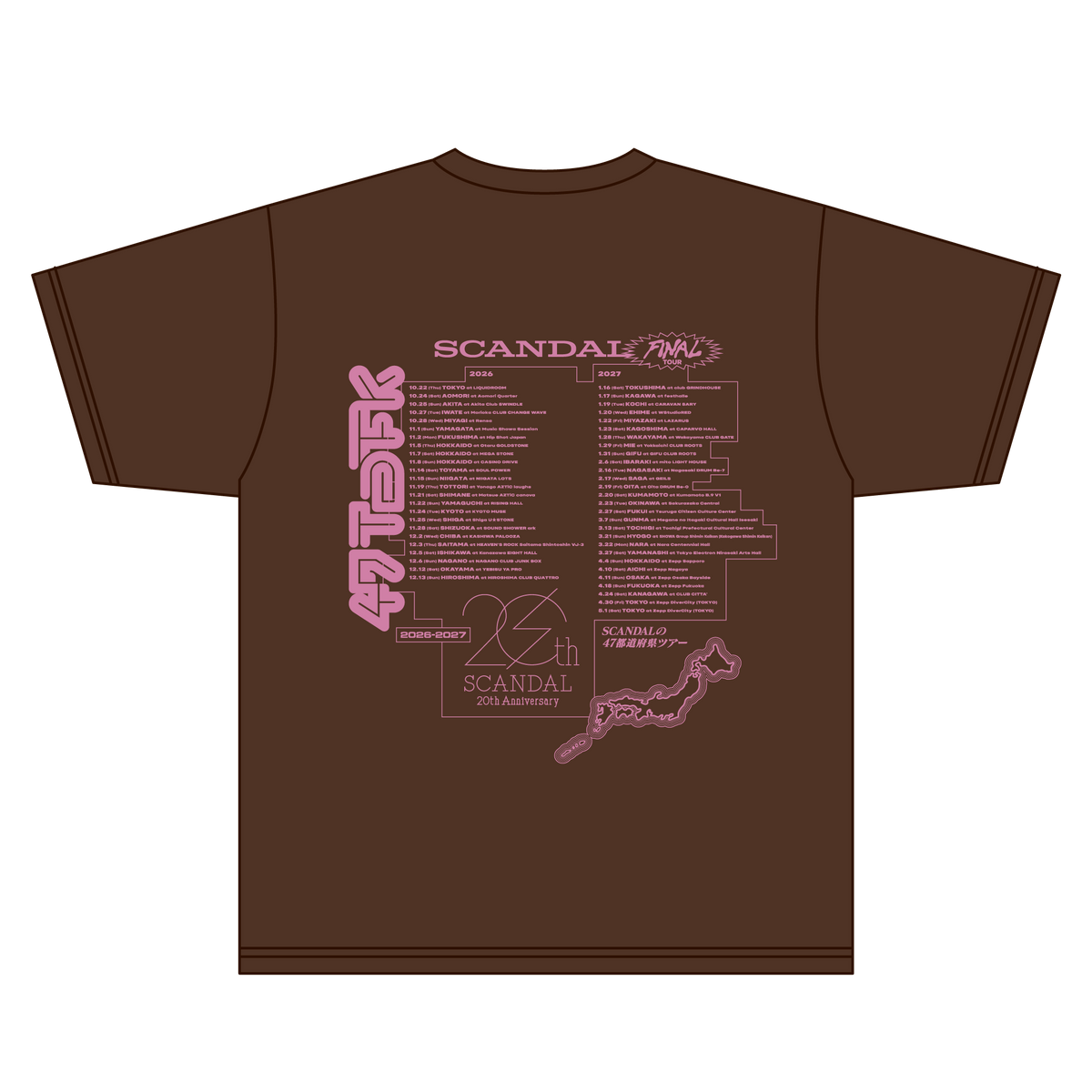 47ご当地Tシャツ 九州