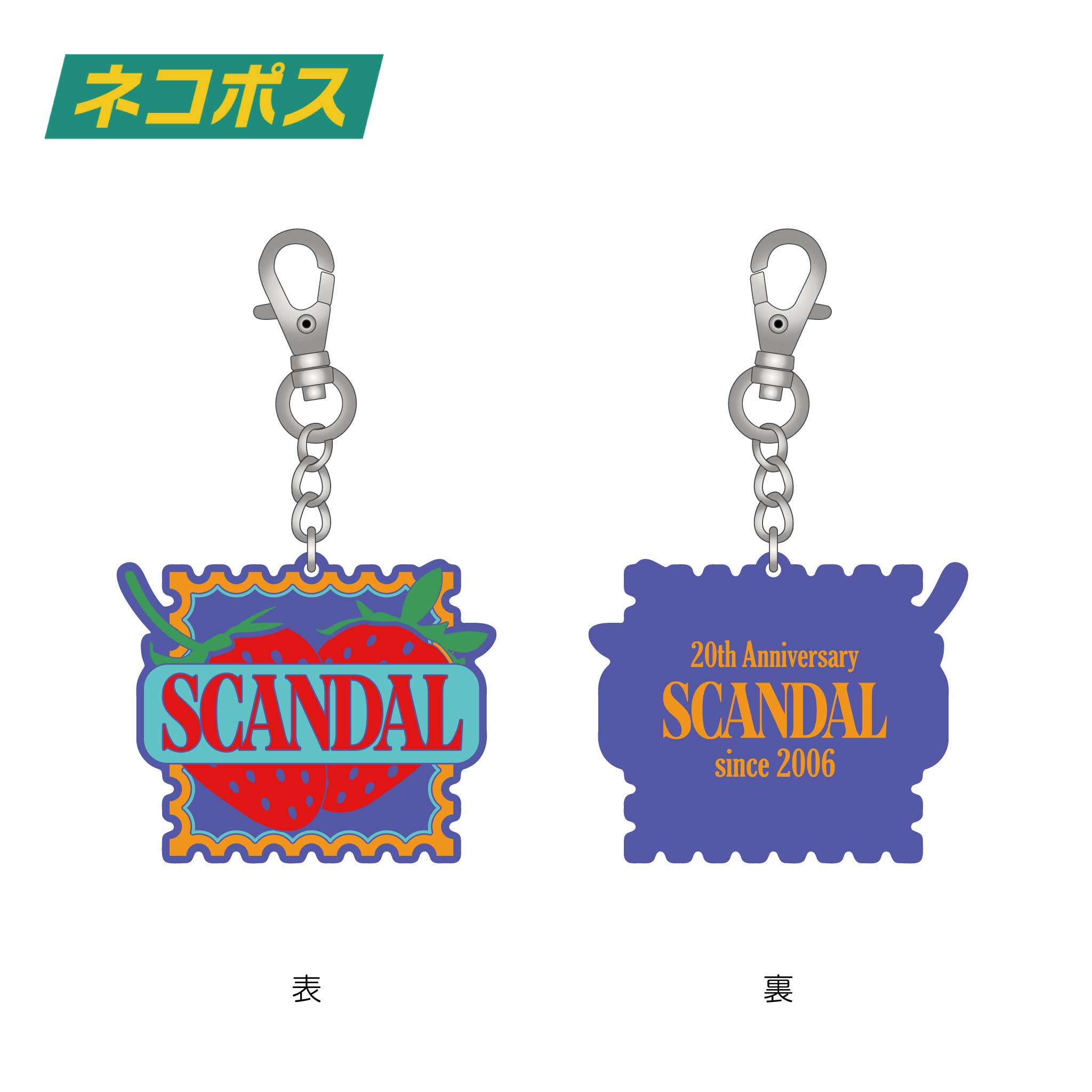 SCANDAL ONLINE STORE